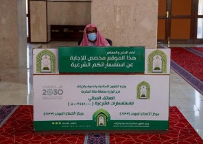 بالصور ..الإسلامية تنهي مشروع فرش مسجد ميقات قرن المنازل بالسيل الكبير بالسجاد الفاخر استعداداً لاستقبال حجاج بيت الله الحرام