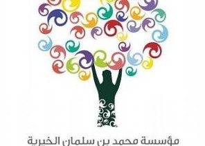 صوت الشباب”.. منصة إلى المستقبل برعاية “مسك الخيرية”