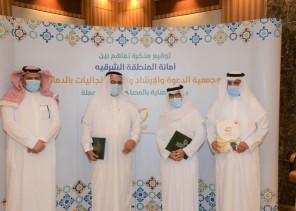 أمانة الشرقية وجمعية الدعوة والارشاد توقعان اتفاقية شراكة مجتمعية للعناية بالمصاحف المستعملة ” تعظيم “