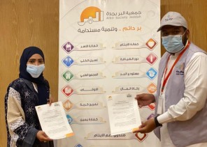 مذكرة تعاون تجمع (البر) بفريق نبض جدة التطوعي