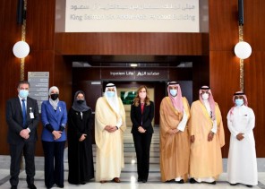 الأميرة غيداء طلال تلتقي وفداً سعودياً في مركز الحسين للسرطان