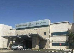 نجاح استئصال ورم ليفي من رحم مريضة في مستشفى أملج العام