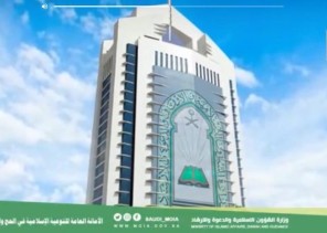 بالفيديو.. فيلم وثائقي يستعرض جهود المملكة في خدمة ضيوف الرحمن والدعوة إلى الله