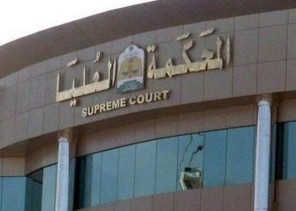 المحكمة العليا: دائرة الأهلة: عدم ثبوت رؤية هلال شهر ذي الحجة مساء اليوم الجمعة