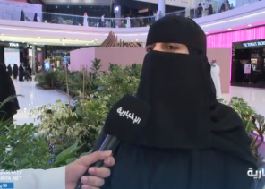 شاهد.. آراء المواطنين والمواطنات في مساعدة ذوي الاحتياجات الخاصة على الزواج