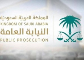 مصدر بالنيابة: صدور حكم نهائي ضد مقيم آسيوي اتفق مع مواطنة على نقل مبالغ مالية غير مشروعة