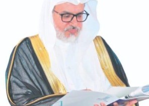 رئيس جامعة الحدود الشمالية يصدر عددًا من القرارات الإدارية