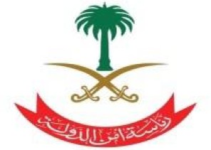 هيئة العقار تجتمع مع رئاسة أمن الدولة للتأكيد على نزاهة وعدالة التعاملات العقارية والوساطة