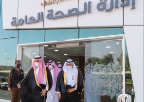 أمير الجوف يفتتح مبنى الصحة العامة بالجوف