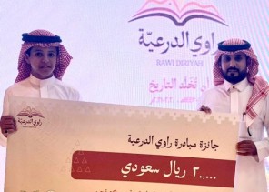 الطالب بدر الحربي يفوز بمسابقة راوي الدرعية