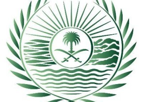 القوات الخاصة للأمن البيئي توقف (48) مخالفًا لنظام البيئة لارتكابهم مخالفات رعي