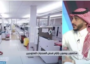 ما ودانا في داهية إلا كلمة عيب .. بالفيديو: مستشار قانوني يحث على التأكد من إجراء فحص المخدرات قبل الزواج