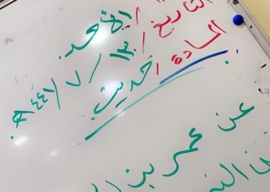 بعد غياب دام أكثر من عام بسبب جائحة كورونا .. شاهد: معلمون يشاركون صورًا لما عثروا عليه في فصولهم