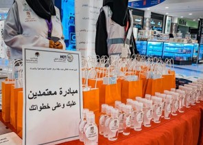 مجموعة همسات الثقافية تنفذ مبادرة توعوية صحية تهدف إلى تثقيف المتسوقين بمجمع العثيم مول