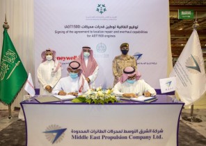 “هيئة الصناعات العسكرية” تعلن توقيع اتفاقية توطين وتطوير ونقل قدرات بين “الشرق الأوسط لمحركات الطائرات المحدودة” و”هانيويل الأمريكية”