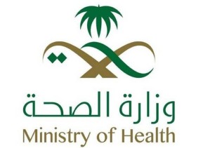 الصحة: إتاحة آلية الاستفادة من خدمة تطعيم لقاح كورونا في المنزل للفئة العمرية من 70 سنة فأكثر