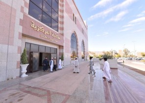المكتبة المركزية في الجامعة الإسلامية تخصص يوماً للنساء