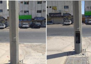 أمانة تبوك تنهي في إسبوع أكثر من ألف بلاغ في حملة ” صور وأرسل ” لمعالجة التشوهات البصرية بالمنطقة