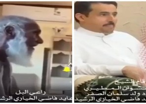 بالفيديو: مسن يتحدث عن قعود “صفر بن عشوان” .. والشيخ أحمد بن عشوان يهديه قعود ويطالبه بالتواصل معه