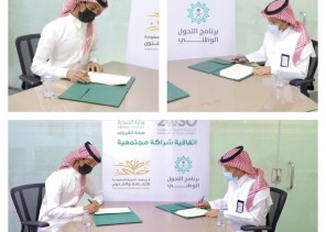 صحة القريات توقع اتفاقية شراكة مجتمعية مع لجنة الثقافة والفنون بالمحافظة