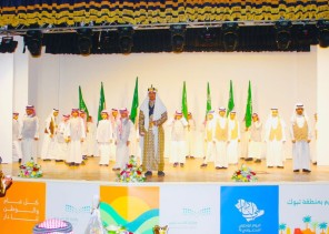 بالصور… تعليم تبوك يحتفي باليوم الوطني الـ 91 على المسرح الثقافي