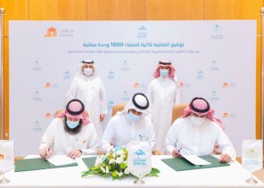 اتفاقية ثلاثية لتوفير 1500 وحدة سكنية لمستفيدي “الإسكان التنموي”