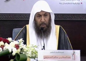 فرع هيئة الأمر بالمعروف بمنطقة الحدود الشمالية يقيم لقاءً توجيهياً لمنسوبيه عن بعد