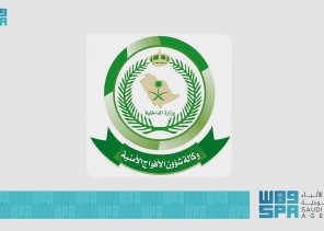 القبض على مروِّج بحوزته (48) كيلو جراما من الحشيش المخدر بعسير