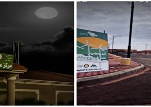 بالفيديو: مشاركة مركز عيال عبيد باليوم الوطني الـ 91