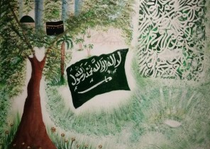 عرس فني في يوم الوطن