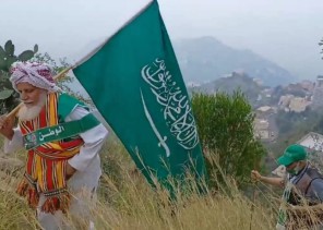 محافظ فيفاء يرعى احتفالية مكتب تعليم فيفاء بذكرى الوطن 91