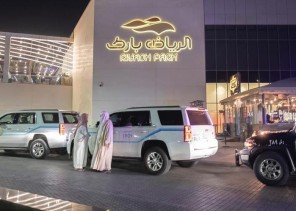 فرع هيئة الأمر بالمعروف بمنطقة الرياض ينهي استعداداته لليوم الوطني91