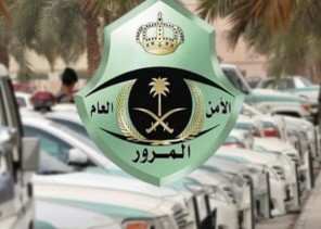 مصادر: تغييرات مفاجئة على سياسة المخالفات المرورية .. و”إلزام بسداد قيمة المخالفة خلال فترة زمنية محددة”