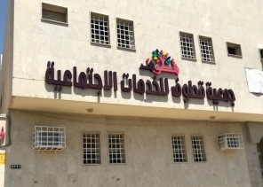 جمعية “قطوف” تطلق برنامج “لدي حرفة (١)” للمستفيدات برعاية بنك الجزيرة في معهد رُدنا للتدريب