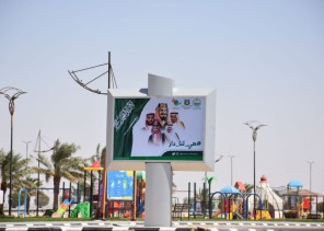 بلدية القيصومة تنهي استعداداتها لليوم الوطني