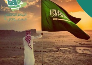 💚🇸🇦حينما يعشق الثرى🇸🇦💚