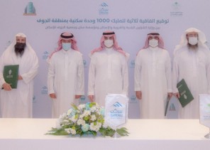 أمير الجوف ووزير “البلدية والإسكان” يشهدان توقيع اتفاقية ثلاثية لتوفير وحدات سكنية في الجوف