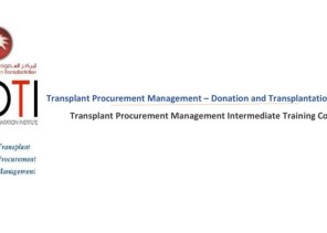 انطلاق الندوة الافتراضية العالمية الرابعة لتدريب الكوادر الطبية المعنية ببرامج التبرع بالأعضاء وزراعتها