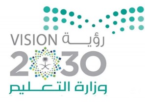 مشرفة نظام نور بوزارة التعليم فاطمة الشهري :  التطور يسير بقوة وعزيمة وهمم عالية في ضوء رؤية واعدة