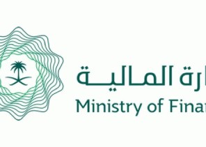 المالية : المملكة من الدول الرئيسة التي دعمت الاحتياطيات الأجنبية للدول المحتاجة خلال جائحة كورونا