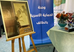 ‏تقنية البنات بالطائف تفعل الملتقى الإرشادي الثاني