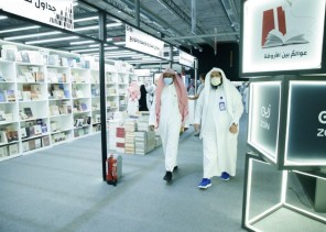 هيئة الأمر بالمعروف تشارك في معرض الرياض الدولي للكتاب