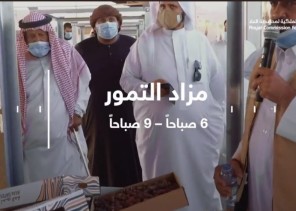 إنطلاق معرض السعودية الخضراء للفنون البصرية في مهرجان العلا للتمور