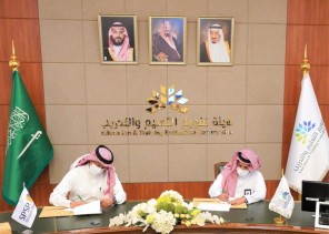 هيئة تقويم التعليم والتدريب توقع اتفاقية تنفيذ عمليات الاعتماد المؤسسي للمعهد التقني السعودي لخدمات البترول