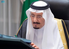 مجلس الوزراء يعقد جلسته ـ عبر الاتصال المرئي ـ برئاسة خادم الحرمين الشريفين