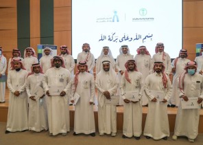 “البيئة” تدرِّب منسوبيها على نظم المعلومات الجغرافية واستخداماتها في مجال المياه