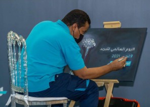 “سبل” تشارك دول العالم الاحتفال باليوم العالمي للبريد