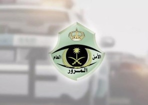 إيفاء توضح حقيقة تخفيض المخالفات المرورية 20%