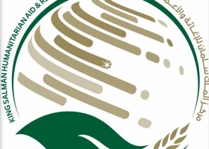 مركز الملك سلمان للإغاثة يدين الانتهاكات الصارخة للميليشيات الحوثية الإرهابية بحق المدنيين في مديرية العبدية بمأرب