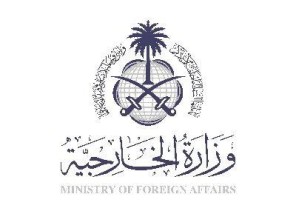 وزارة الخارجية تهيب بالمواطنين باتباع التعليمات الصادرة من الجهات المعنية بعدم السفر إلى لبنان